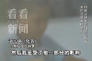 Shams：所有球队密切关注猛龙 乌杰里预计在会截至日前评估球队